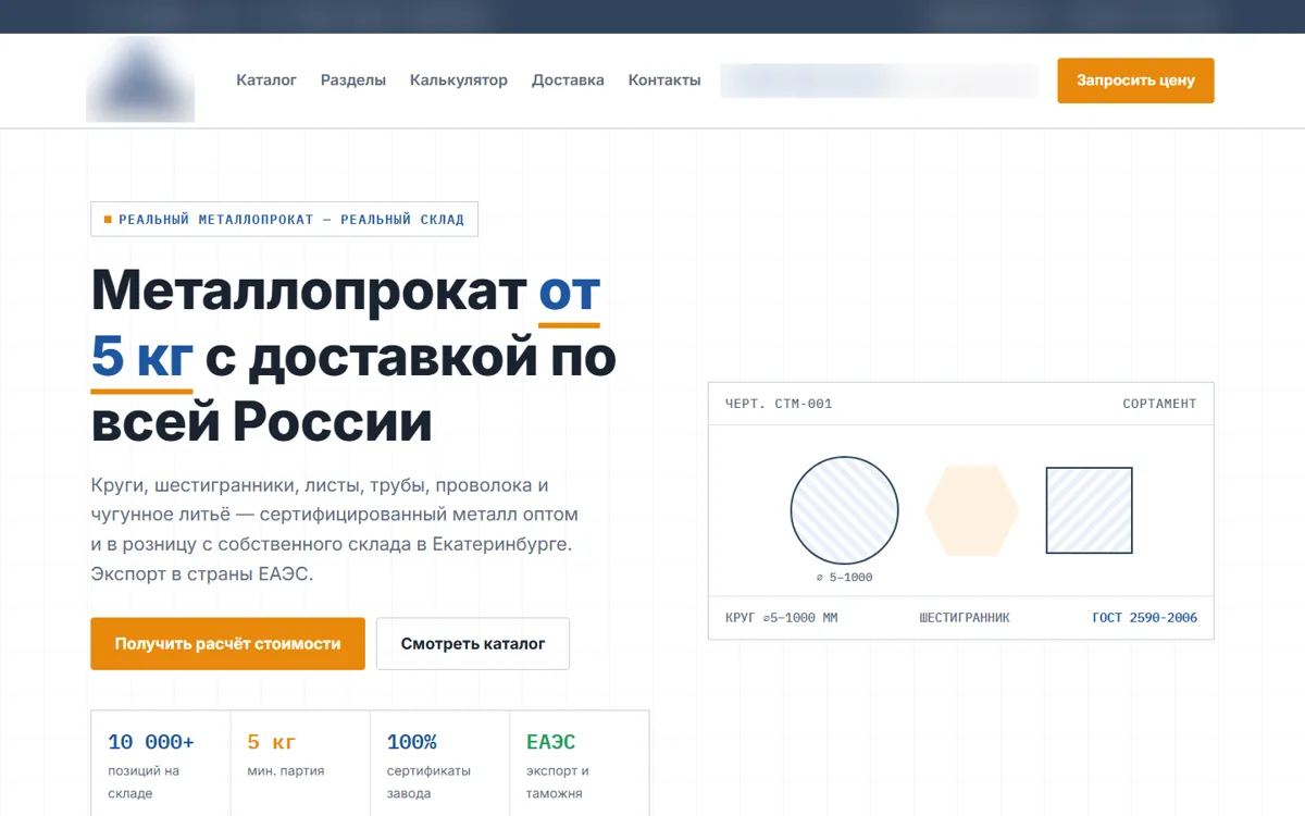 New website concept